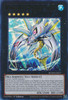 BLMM-EN037 Number S37: Spider Shark