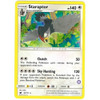 SM Crimson Invasion 83/111 Staraptor (Trainer Kit Alolan Sandslash #22)