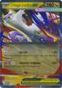 Mega Evolution Promo MEP011 Mega Latias ex