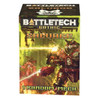 BattleTech: Gothic - Salvage Box Brick