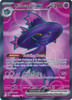 ME Phantasmal Flames 112/094 Mismagius ex (Full Art)