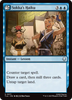 Sokka's Haiku (Foil)