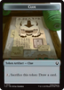 Avatar: The Last Airbender - Clue Token (#15)