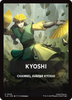 Avatar: The Last Airbender Jumpstart - Kyoshi (Front Summary Card)