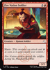Fire Nation Soldier (Foil)