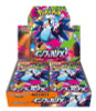 (JAPANESE) Pokemon M2 Inferno X Booster Box