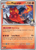 SV Destined Rivals 036/182 Ethan's Magcargo (Prize Pack League Promo Non-Holo)
