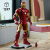 Marvel Iron Man Mark 3 Collectors' Edition Set 76344
