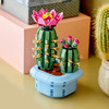 Botanicals Flowering Cactus - Artificial Plants 11509