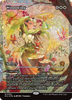 Winnowing (Japan Showcase Fracture Foil)