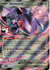 SV Black Bolt 067/086 Genesect ex (Prize Pack League Promo)