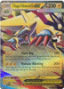 Mega Evolution 050/132 Mega Manectric ex (Prize Pack League Promo)