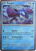 Mega Evolution 034/132 Kyogre (Cosmo Holo)