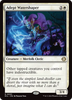 Adept Watershaper (Foil)