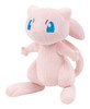 Pokemon 8-Inch Mew #2 Plush