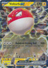 ME Ascended Heroes 058/217 Voltorb ex (Half Art)