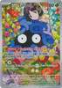 ME Ascended Heroes 218/217 Erika's Tangela (Illustration Rare)