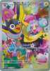 ME Ascended Heroes 231/217 Iono's Wattrel (Illustration Rare)