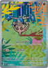 ME Ascended Heroes 240/217 Hitmontop (Illustration Rare)