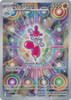 ME Ascended Heroes 241/217 Medicham (Illustration Rare)