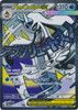ME Ascended Heroes 265/217 Mega Froslass ex (Mega Attack Rare)
