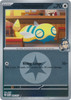 ME Ascended Heroes 163/217 Larry's Dunsparce (Reverse Holo ENERGY SYMBOL)