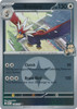 ME Ascended Heroes 174/217 Larry's Braviary (Reverse Holo ENERGY SYMBOL)