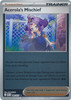 ME Ascended Heroes 180/217 Acerola's Mischief (Reverse Holo)