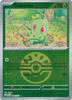 ME Ascended Heroes 008/217 Chikorita (Reverse Holo BALL SYMBOL)