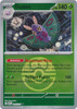 ME Ascended Heroes 015/217 Dustox (Reverse Holo BALL SYMBOL)