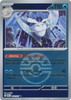 ME Ascended Heroes 053/217 Frosmoth (Reverse Holo BALL SYMBOL)