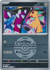 ME Ascended Heroes 144/217 Mawile (Reverse Holo BALL SYMBOL)