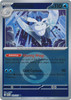 ME Ascended Heroes 053/217 Frosmoth (Reverse Holo ENERGY SYMBOL)