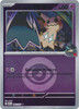 ME Ascended Heroes 097/217 Team Rocket's Mimikyu (Reverse Holo ENERGY SYMBOL)