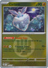 ME Ascended Heroes 117/217 Carbink (Reverse Holo ENERGY SYMBOL)