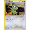 Black & White Promo BW26 Axew