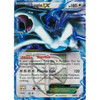 Black & White Promo BW83 Lugia EX