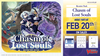 Cardfight!! Vanguard: DZ Set 12 - Chasm of Lost Souls Booster Pack
