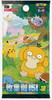 (SIMPLIFIED CHINESE) Pokemon 151 C Hope Pokemon JUMBO Booster Pack