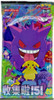 (SIMPLIFIED CHINESE) Pokemon 151 C Surprise Pokemon JUMBO Booster Pack