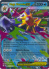 ME Perfect Order 021/088 Mega Starmie ex  (Half Art)