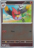 ME Perfect Order 013/088 Fletchinder (Reverse Holo)