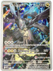 Mega Evolution Promo MEP031 N's Zekrom (Illustration Rare Pokemon Center Stamp)