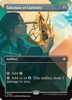 Talisman of Curiosity (Codex Bundle Foil)