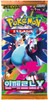 (KOREAN) Pokemon M2 Inferno X Booster Pack