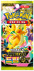 (KOREAN) Pokemon M2a Mega Dream Booster Pack