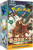(KOREAN) Pokemon SV2D Clayburst Booster Box