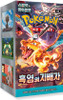 (KOREAN) Pokemon SV3 Ruler of the Black Flame Booster Box