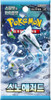 (KOREAN) Pokemon SV2P Snow Hazard Booster Pack