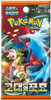 (KOREAN) Pokemon SV4K Anceint Roar Booster Pack